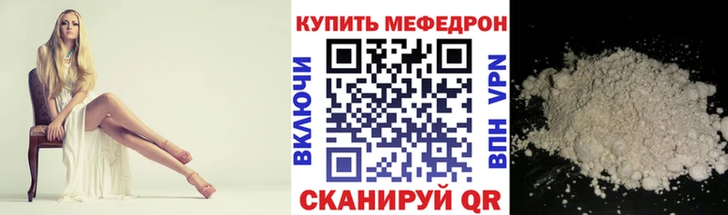 Купить наркотики Лаишево ТГК  МЕФ  Гашиш  КОКАИН 