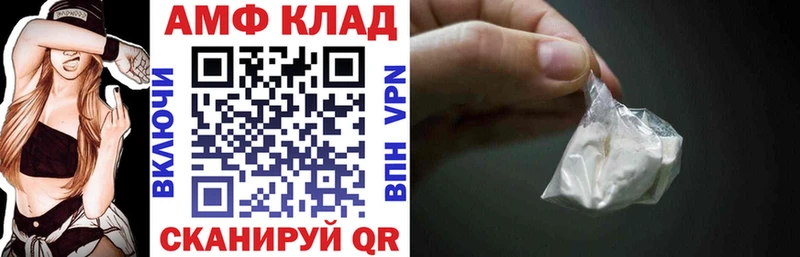 Amphetamine 98%  darknet Telegram  Лаишево 