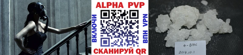 продажа наркотиков гидра сайт Alfa_PVP СК Лаишево