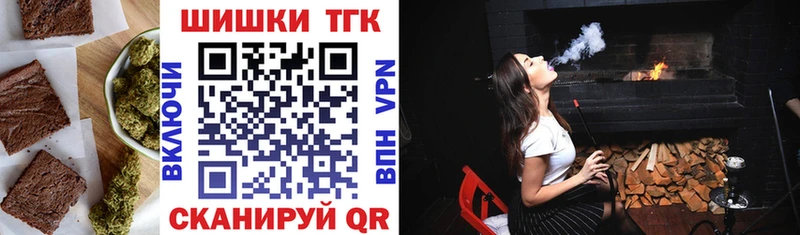 где продают наркотики  Лаишево  Печенье с ТГК конопля 