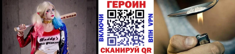 Героин белый  магазин  наркотиков  ОМГ ОМГ рабочий сайт  Лаишево 
