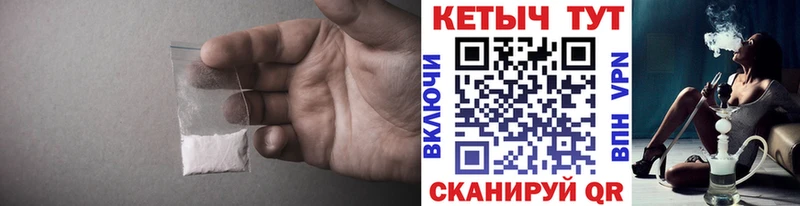 КЕТАМИН VHQ  Лаишево 