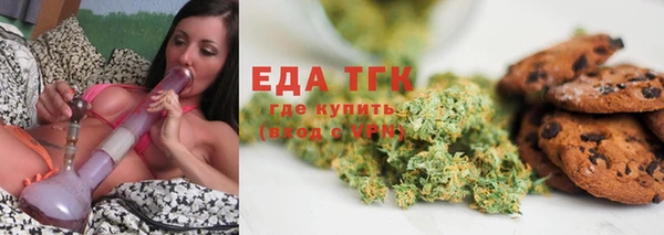 трава Елизово