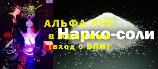 молекула духа Алзамай