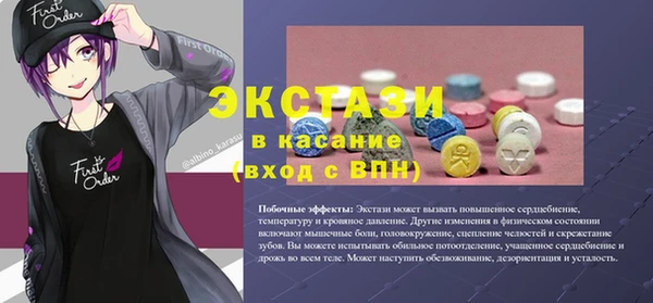 кокаин перу Алексин