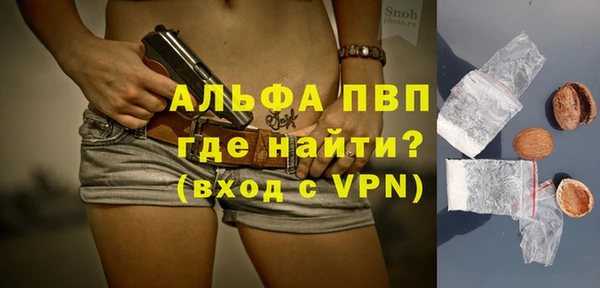 а пвп мука Алексеевка