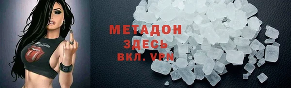 молекула духа Алзамай