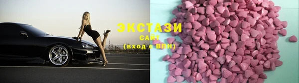 молекула духа Алзамай