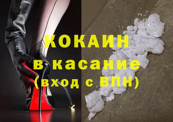 кокаин перу Алексин