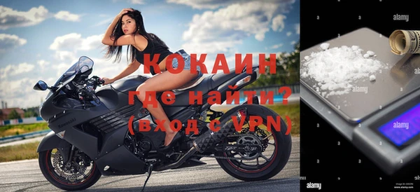 кокаин перу Алексин