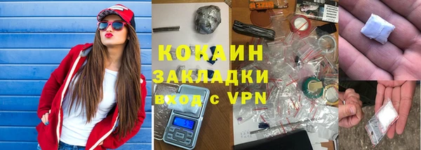 кокаин перу Алексин