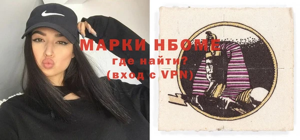 молекула духа Алзамай