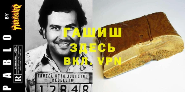 а пвп мука Алексеевка