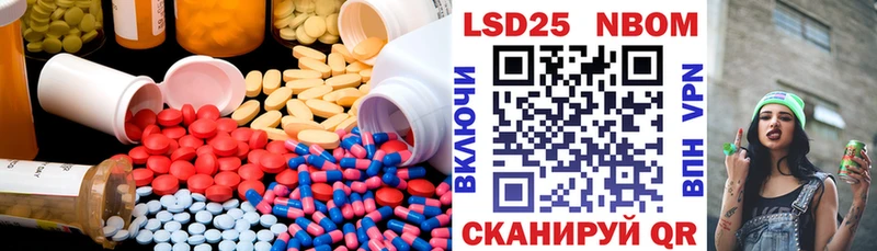 хочу Лаишево гидра ссылка Лсд 25 экстази кислота