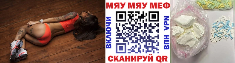 МЯУ-МЯУ 4 MMC  Лаишево 