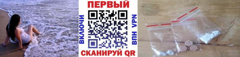 МЕТАМФЕТАМИН пудра сайты даркнета клад Лаишево