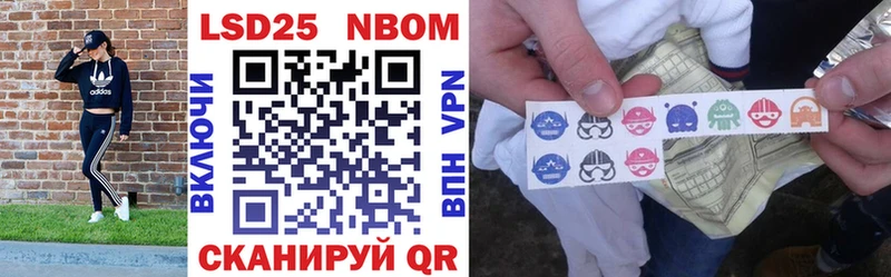 Марки 25I-NBOMe 1,8мг  хочу   Лаишево 
