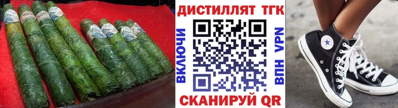 ТГК вейп blacksprut tor Лаишево
